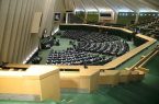 اعتبار نمایندگی مجلس را به توپ نبندید! اعتبار نمایندگی مجلس را به توپ نبندید!