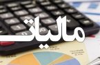 رسانهها مالیات بدهند، اما ۹۰ درصد اصناف نه! رسانهها مالیات بدهند، اما ۹۰ درصد اصناف نه!