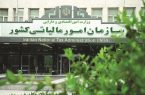 انضباط بودجه؛ هدف تعیین نصاب برای معافیتهای مالیاتی انضباط بودجه؛ هدف تعیین نصاب برای معافیتهای مالیاتی