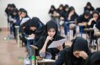 چرا کنکور ۱۴۰۵ سرنوشت ساز شد؛ چالش تاثیر ۶۰ درصد سوابق تحصیلی