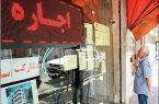 چرا در فصل سرد بازار اجاره مسکن داغ شده است؟