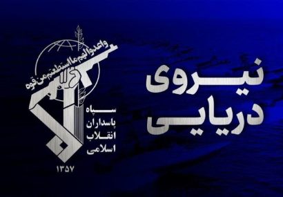 انفجار مهیب در ابر نفتکش بعد از برخورد با مین دریایی در تنگه هرمز