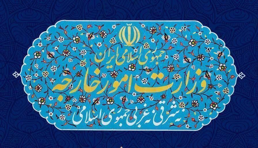 بیانیه شدیداللحن وزارت خارجه در پاسخ به اقدامات تجاوزکارانه آمریکا در خلیج فارس