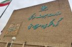 مشهد نامزد «پایتخت گردشگری کشورهای اسلامی» در سال ۲۰۳۰ شد مشهد نامزد «پایتخت گردشگری کشورهای اسلامی» در سال ۲۰۳۰ شد