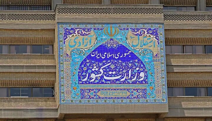 تشکیل کمیته ویژه وزارت کشور برای رسیدگی به ابعاد حادثه اهواز