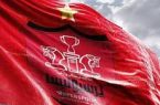 شکایت باشگاه پرسپولیس از رئیس کمیته صدور مجوز حرفهای شکایت باشگاه پرسپولیس از رئیس کمیته صدور مجوز حرفهای