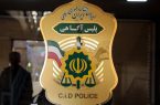 هشدار پلیس نسبت به کلاهبرداری با ایران چک