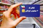 تفاوت‌های روش اول و دوم کالابرگ برای خرید