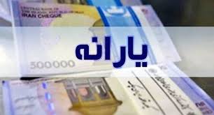 یارانه؛ از سوءمدیریت تا سوءتغذیه